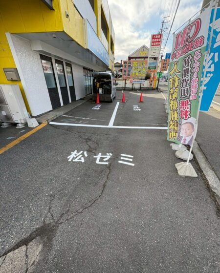 松本市にて駐車場の白線塗装〈店名の文字塗装〉 施工後
